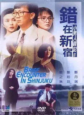 国产香蕉精品视频一区二区三区