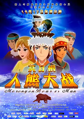 亚洲国产另类久久久精品极度