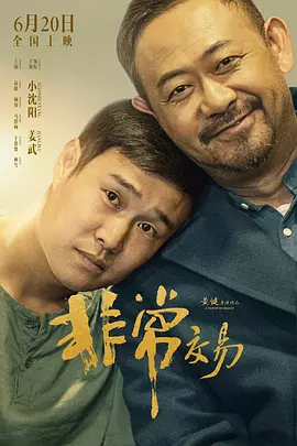 久热网