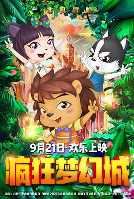国产美女精品一区二区三区