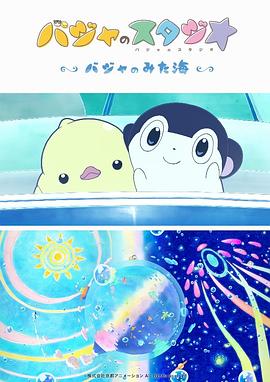 亚洲国产色婷婷精品综合在线观看