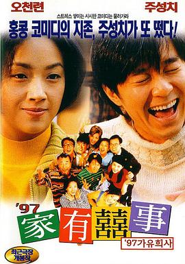 国产亚洲欧洲日韩综合v