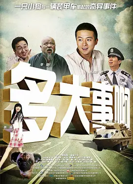 欧美国产日韩1区俺去了