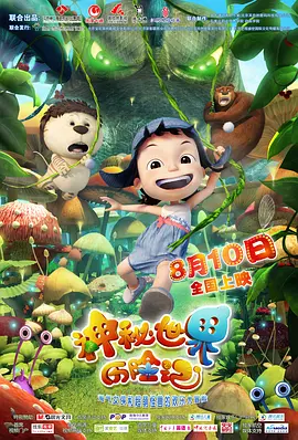 顶级生活第一季 电视剧免费观看