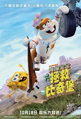 绑架下女