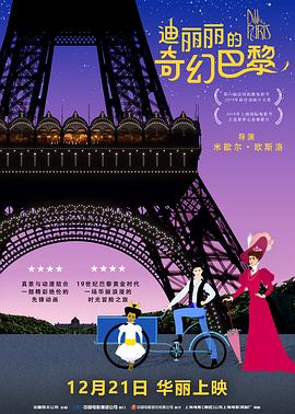色香婷婷