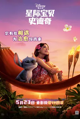 女儿的朋友