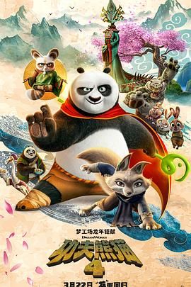 给岳m洗澡勃起