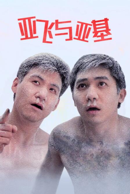 国产曰批免费视频播放免费s