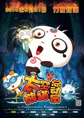 国内精品久久久久久久久久影视