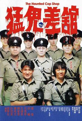 苍月战士