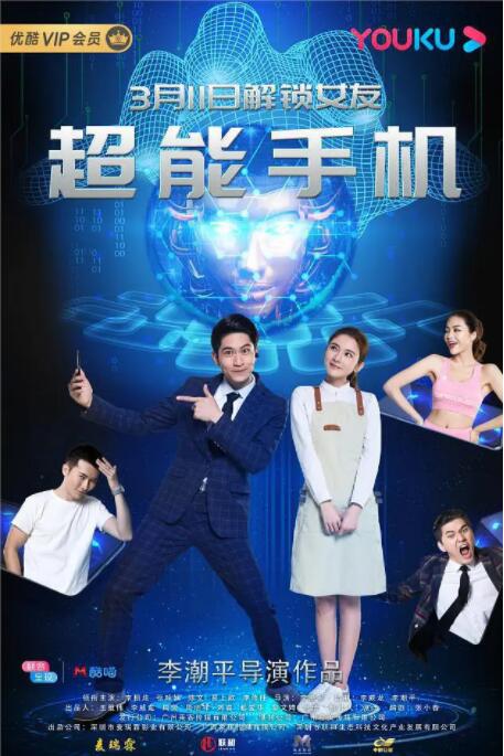 僧侣之夜 免费观看全集 动漫