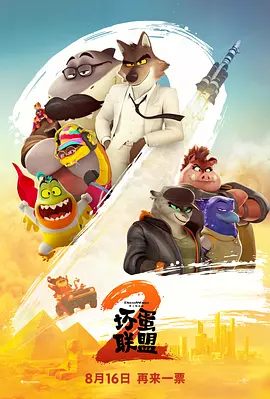 时间尽头的爱