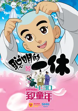 爱搞在线观看