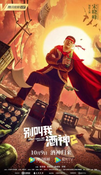 国内露脸8mav