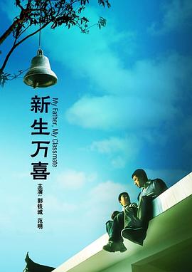 相泽南av