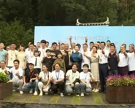 浪漫成熟的故事