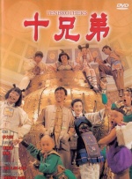 日韩在线视频第一页