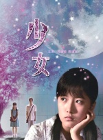 飘雪在线观看免费观看大全