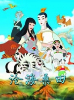 禁断看护