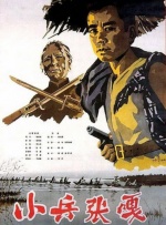 中文字幕123区