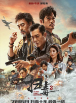 亚洲a成人