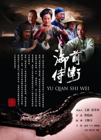 情人桥的派对