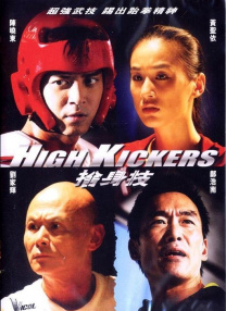 黄色录像免费观看