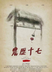 美国第十次啦导航