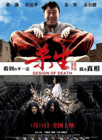 色中文网
