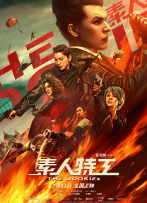 99精品国产一区二区三区