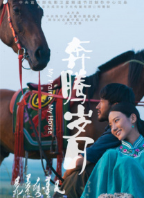 亚洲精品国产电影午夜