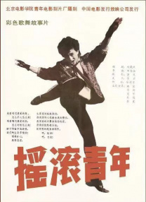 保坂